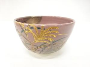 中村香菊造　葡萄釉　武蔵野　茶碗(保護箱付)